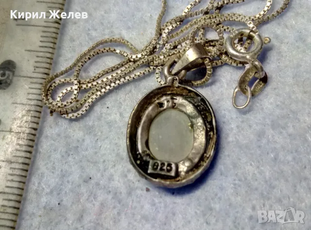 РЕТРО АРТ СРЕБЪРЕН ПЕНДАНТ с ПОЛИРАН ЛУНЕН КАМЪК и ФИНА СРЕБЪРНА ВЕРИЖКА СРЕБРО 925 ПРОБА 27067, снимка 12 - Колиета, медальони, синджири - 50059801