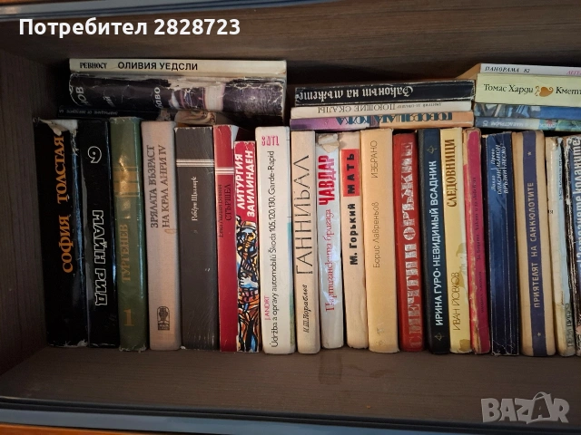 продавам книги , снимка 6 - Художествена литература - 54193605