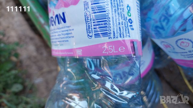 Празни шишета пластмасови от изворна и минерална вода 11л. 5л. И други , снимка 8 - Други услуги - 37501620