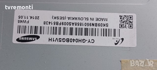 LED подсветка за дисплей CY-GH040BGSV1H за телевизор Samsung модел UE40H5090AS​