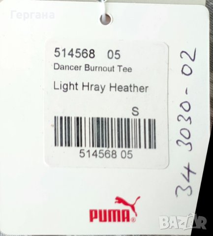 Нова тениска на ПУМА , снимка 3 - Тениски - 37282004