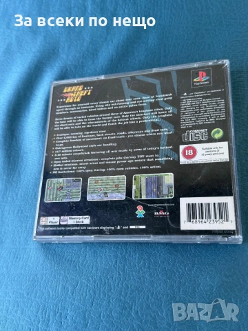 Grand Theft Auto , GTA ,  игра за playstation 1 ps1 плейстейшън 1, снимка 5 - Игри за PlayStation - 54350161