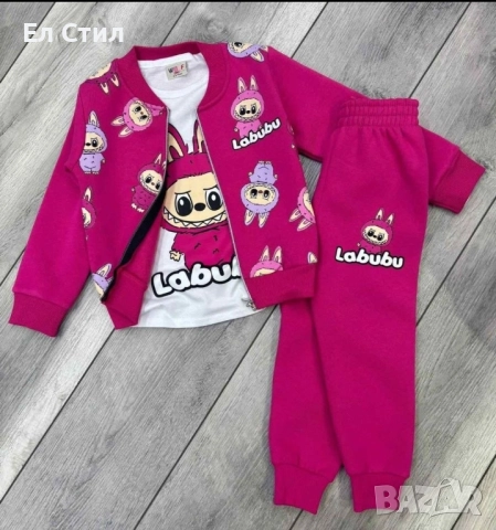 📌Детски комплект 3 части. , снимка 3 - Детски комплекти - 52221044