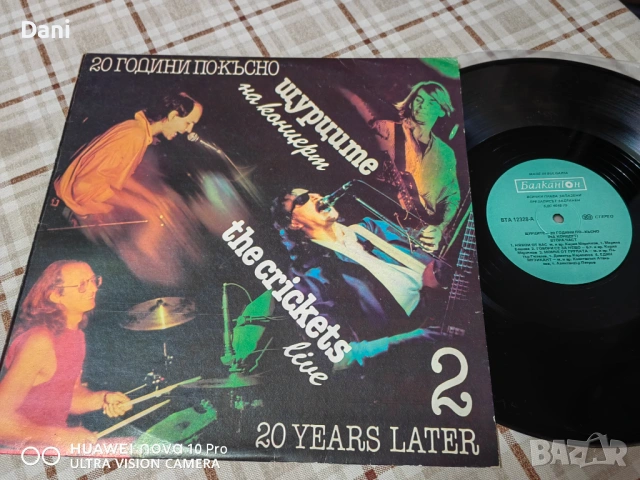 Колекция ЩУРЦИТЕ - няколко грамофонни плочи, снимка 4 - Грамофонни плочи - 53199317