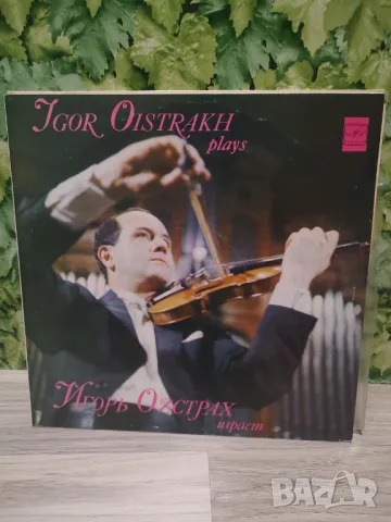 Перфектни Грамофонни Плочи с Хубава Музика , снимка 2 - Грамофонни плочи - 48761012