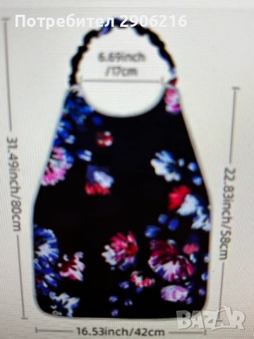 Нова голяма престилка за възрастни с уловител за мъхчета и трохи– цветен флорален принт