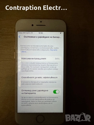 iPhone 8 gold 64gb 84 battery health , снимка 3 - Apple iPhone - 53180488