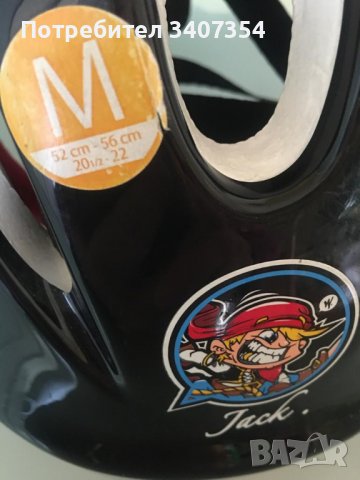 каска за колело btwin, снимка 2 - Други - 40147960