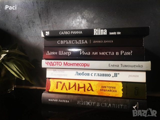 Книги