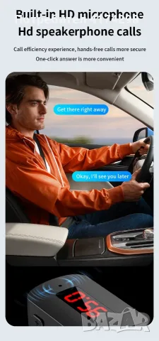 Bluetooth 5.4 Car FM предавател Приемане на мини USB  автомобилен  Безжичен FM ради, снимка 5 - Друга електроника - 56156672