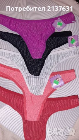 НОВО ! ДАМСКО БЕЛЬО  - Цена 2,50 лв, снимка 1