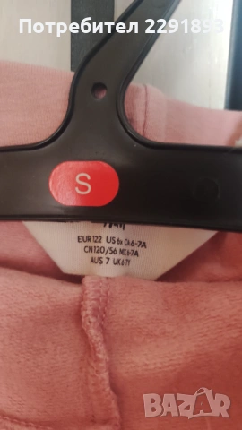 Изчистен нов детски клин!, снимка 2 - Детски клинове - 53932997