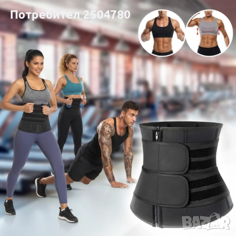 Колан за оформяне на талията, снимка 2 - Спортна екипировка - 53882738