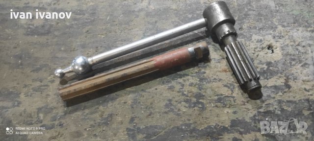 За Координатна Маса и Бор Апарат