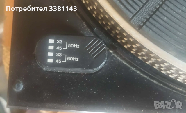 Продавам грамофон Direct drive , снимка 4 - Грамофони - 55849852