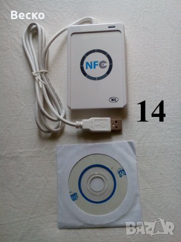 Записвачка RFID Карти Чипове 125Khz 13.56Mhz Монтаж Копиране Дубликатори Клониране Достъп Чип Четец, снимка 15 - Друга електроника - 36042818