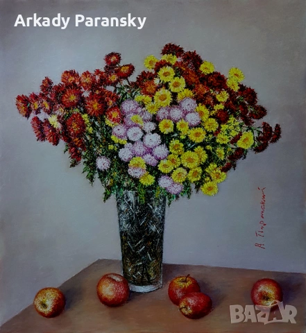 Есенен букет , снимка 2 - Картини - 54064841