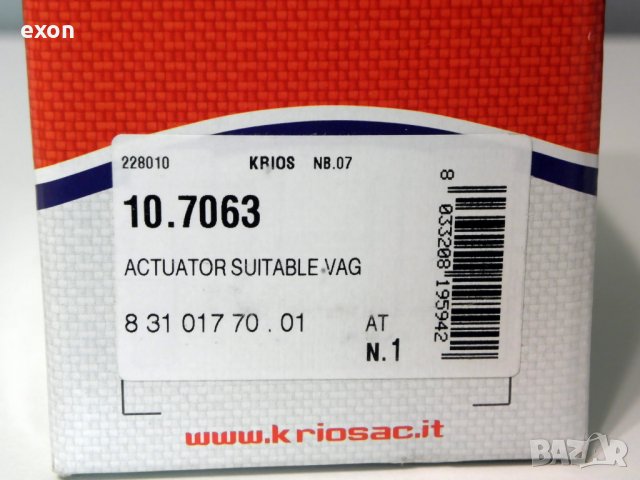 Моторче за парно, снимка 2 - Части - 39317202