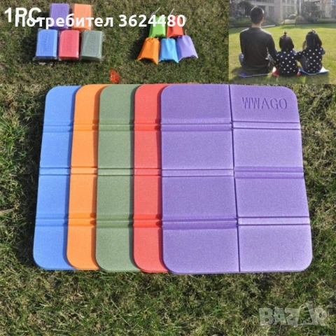 Универсална подложка за сядане 4855