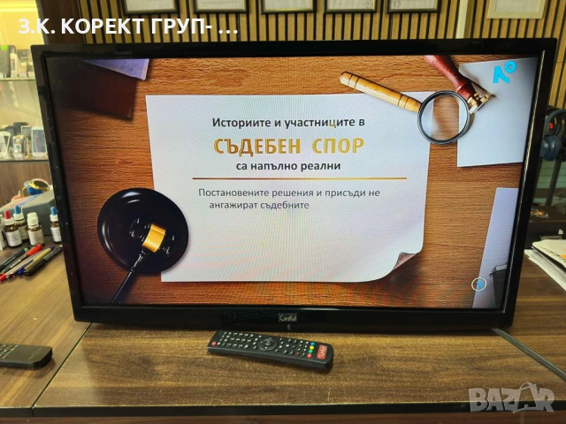 LED телевизор Grifid 32", снимка 3 - Телевизори - 54310415