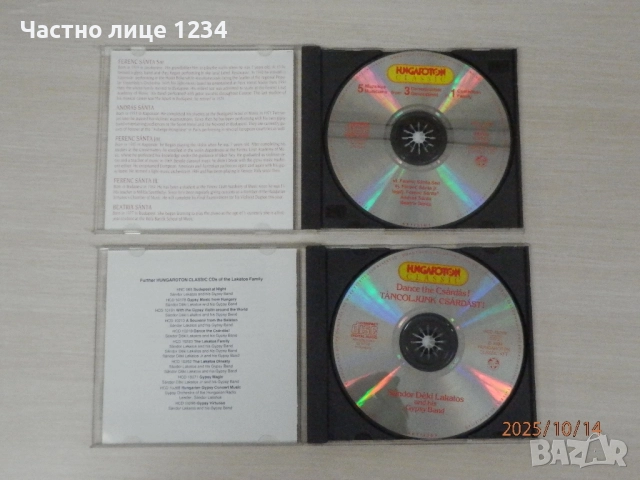 Унгарска народна музика - Sandor Deki Lakatos - Ferenc family, снимка 2 - CD дискове - 49467601