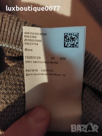 Чисто нова без етикет блуза Boss M, снимка 6 - Блузи - 51670651