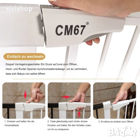 Метална преграда за деца със силиконова защита против хлъзгане и надраскване 4502, снимка 5 - Други стоки за дома - 53989241