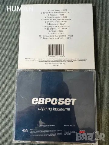Георги Христов - Катя Филипова - Лили Иванова, снимка 15 - CD дискове - 50240115