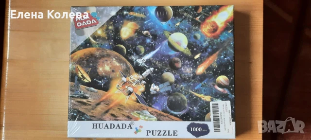 Пъзел "Галактика ", снимка 9 - Игри и пъзели - 50087486