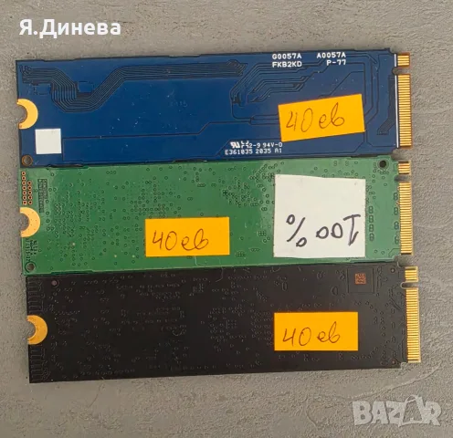 Мини SSD 500-512GB, снимка 5 - Твърди дискове - 56443407