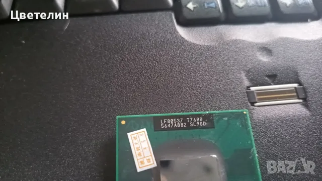 Intel Core 2 Duo T7600 SL9SD, снимка 3 - Части за лаптопи - 56480726