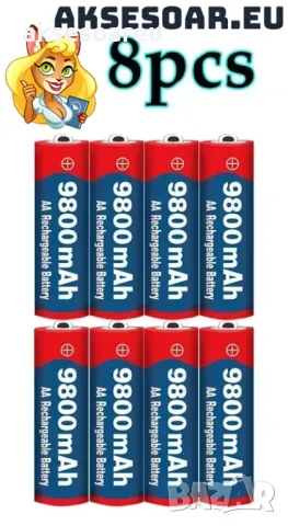 2 бр. нови бързо зареждащи се акумулаторни батерии с високо качество 9800 mAh 1.5 V батерия за фенер, снимка 10 - Батерии, зарядни - 48979317