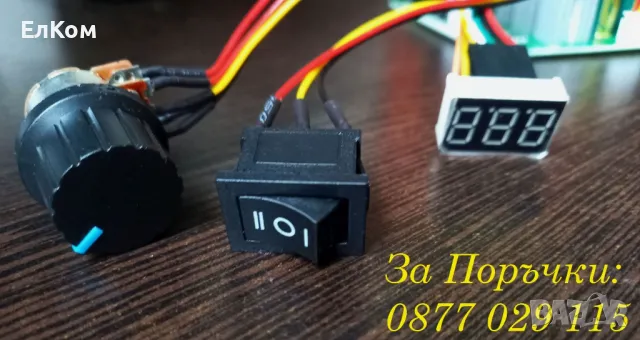 МОЩЕН до 5500W РЕГУЛАТОР за ПОСТОЯНЕН ТОК, димер, PWM регулатор DC 10-55V до 100A с реверс и дисплей, снимка 7 - Друга електроника - 38328653