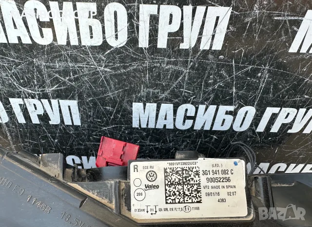 Фар десен фарове Full Led за Фолксваген Пасат Б8 Vw Passat B8, снимка 9 - Части - 56075576