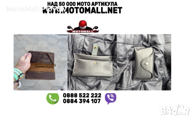 Мото рокер Кожени калъфи за тютюн Vintage/Black;Кожен калъф за очила Мургаш Black