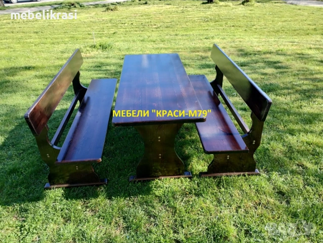 Баварски градински комплект. Маса с 2 пейки. Масив-в цвят. Наличен!