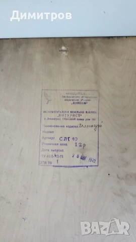 Картина Хемингуей СССР от 1970г, снимка 2 - Антикварни и старинни предмети - 51145497