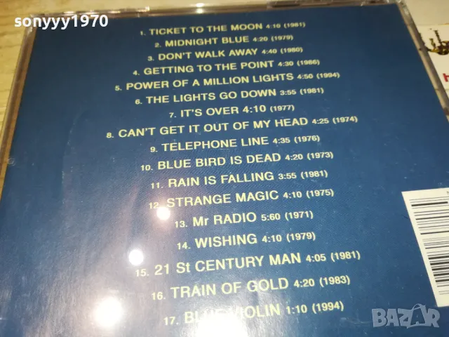 ELO CD 1112241017, снимка 7 - CD дискове - 48303569