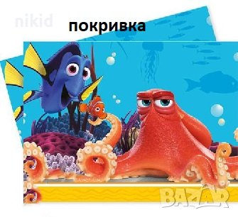 Търсенето на Немо Дори Dory капитан Captain Nemo рибка найлонова покривка за парти рожден ден