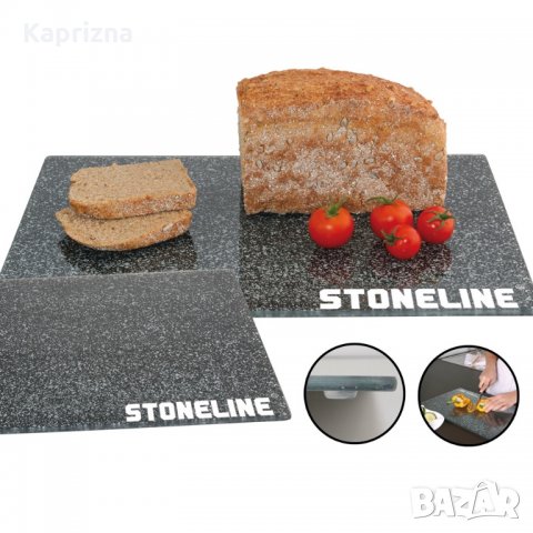 STONELINE® Дъски от закалено стъкло - 2 броя, снимка 3 - Прибори за хранене, готвене и сервиране - 30316994