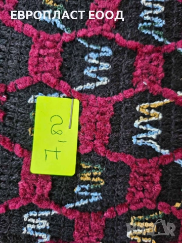 ПЛАТ БУКЛЕ, снимка 8 - Платове и дамаски - 18580076