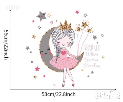 Момиченце Балерина на луна детски самозалепващ стикер лепенка за стена детска, снимка 3 - Други - 37168900