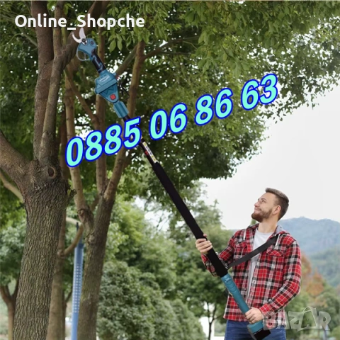 Комплект 2 в 1 акумулаторна лозарска ножица 36V 8Ah с телескопичен прът, снимка 4 - Градинска техника - 53256261