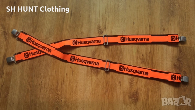 Husqvarna Braces Arborist размер One Size тиранти - 1820