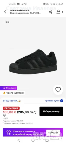 дамски сникърси Adidas, снимка 7 - Маратонки - 56074752