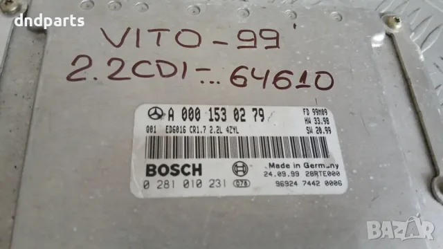 Компютър Mercedes Vito 2.2 CDI 1999 A0001530279 0281010231 Mercedes-Benz C-Class 203 (W/S/CL), снимка 2 - Части - 56218286