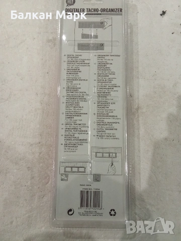 Органайзер за тахо ролки, снимка 2 - Аксесоари и консумативи - 54356538