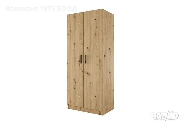 Двукрил гардероб Сити 1001 дъб артисан или комбинация мока/ лате