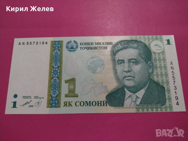 Банкнота Таджикистан-16274, снимка 2 - Нумизматика и бонистика - 30581200