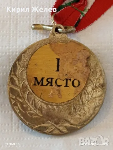 Лот спортни медали 4 броя футбол,голф, парашутизъм за КОЛЕКЦИЯ 53839, снимка 12 - Антикварни и старинни предмети - 55992248